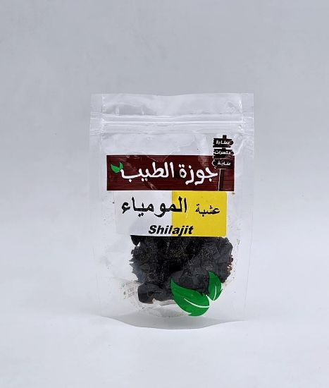 صورة عشبة المومياء 50 جرام